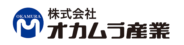 株式会社オカムラ産業